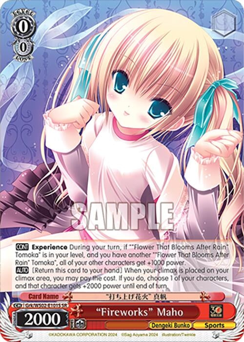 ’Fireworks’ Maho (SR) (2101) [G**] - Weiss Schwarz Single
