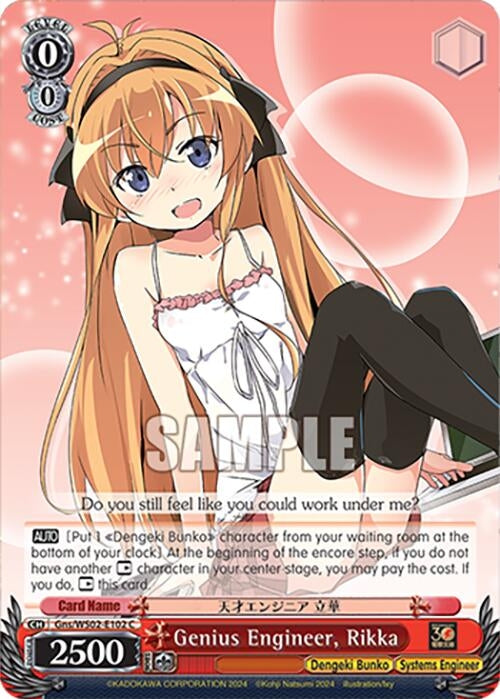 Genius Engineer Rikka (2102) [G**] - Weiss Schwarz Single