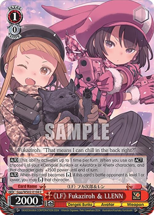 ’LF’ Fukaziroh & LLENN (2104) [G**] - Weiss Schwarz Single