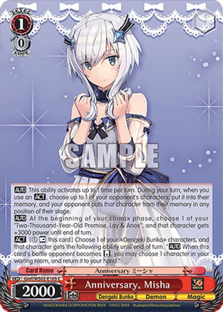 Anniversary Misha (2105) [G**] - Weiss Schwarz Single