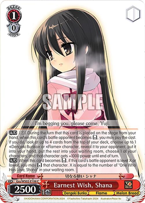 Earnest Wish Shana (2106) [G**] - Weiss Schwarz Single