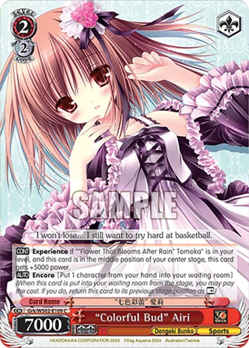 ’Colorful Bud’ Airi (2109) [G**] - Weiss Schwarz Single
