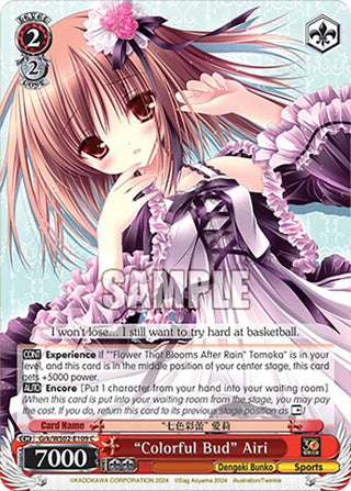 ’Colorful Bud’ Airi (2109) [G**] - Weiss Schwarz Single