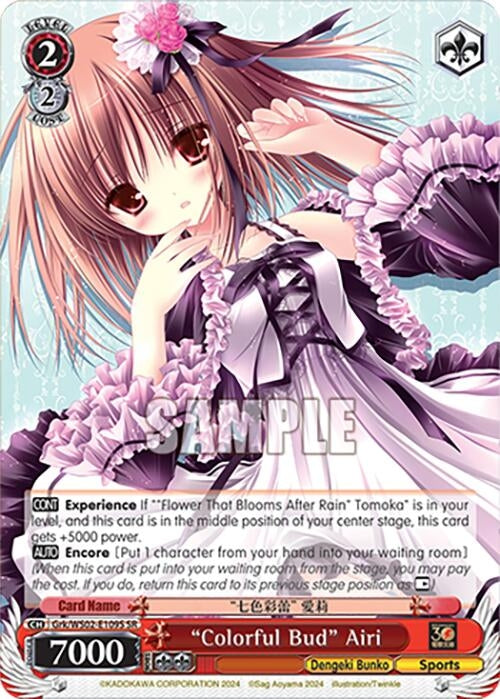 ’Colorful Bud’ Airi (SR) (2109) [G**] - Weiss Schwarz Single