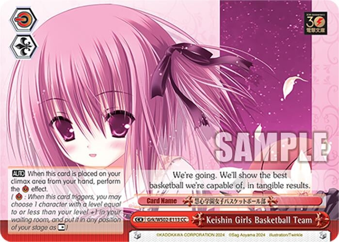 Keishin Girls Basketball Team (2113) [G**] - Weiss Schwarz Single