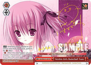 Keishin Girls Basketball Team (SP) (2113) [G**] - Weiss Schwarz Single