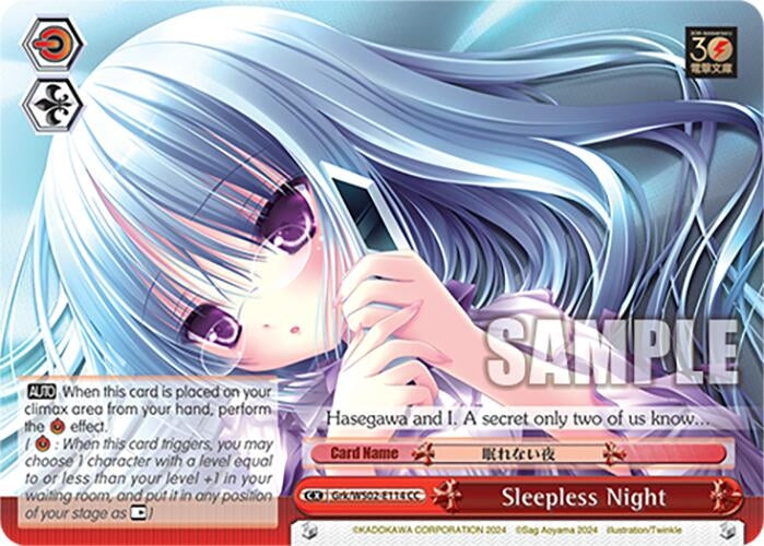 Sleepless Night (2114) [G**] - Weiss Schwarz Single