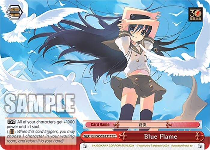 Blue Flame (2115) [G**] - Weiss Schwarz Single