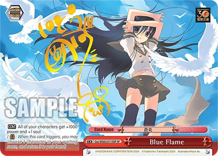 Blue Flame (SP) (2115) [G**] - Weiss Schwarz Single