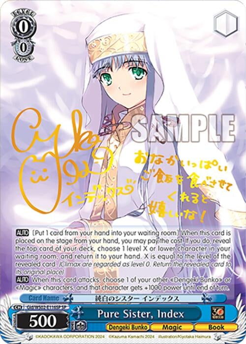 Pure Sister Index (SP) (2116) [G**] - Weiss Schwarz Single
