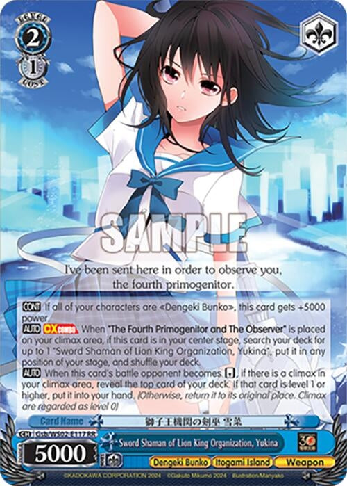 Sword Shaman of Lion King Organization Yukina (2117) [G**] - Weiss Schwarz Single