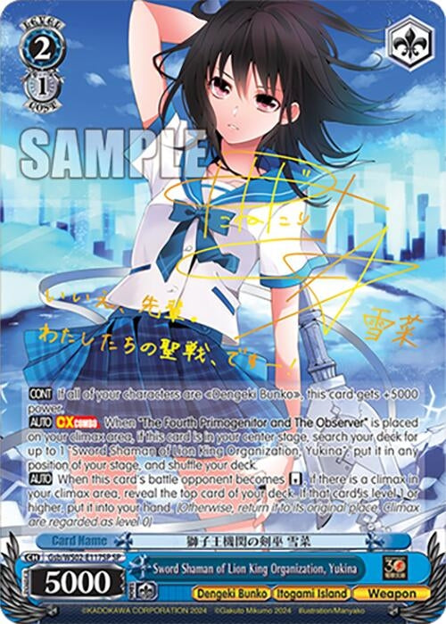 Sword Shaman of Lion King Organization Yukina (SP) (2117) [G**] - Weiss Schwarz Single