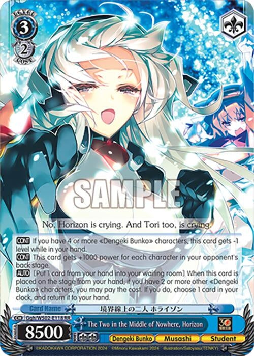The Two in the Middle of Nowhere Horizon (2118) [G**] - Weiss Schwarz Single