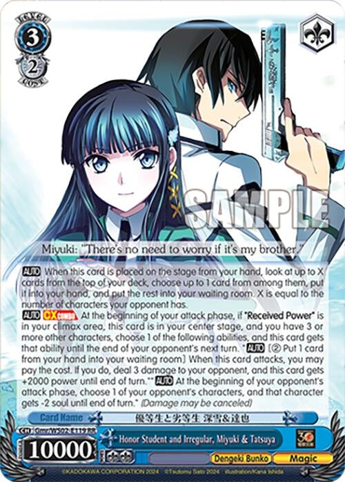 Honor Student and Irregular Miyuki & Tatsuya (2119) [G**] - Weiss Schwarz Single