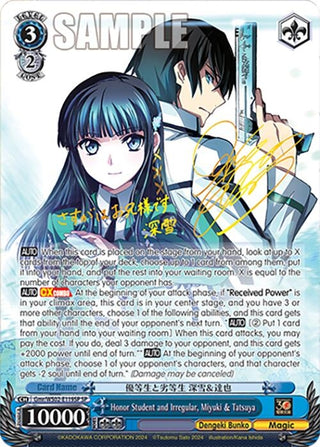 Honor Student and Irregular Miyuki & Tatsuya (SP) (2119) [G**] - Weiss Schwarz Single