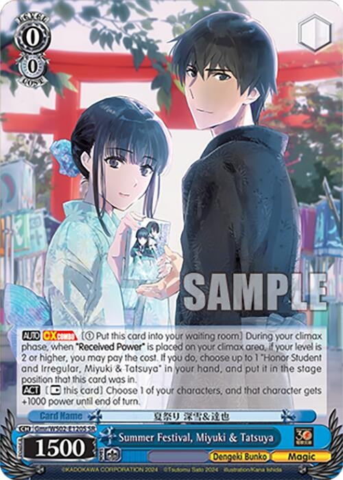 Summer Festival Miyuki & Tatsuya (SR) (2120) [G**] - Weiss Schwarz Single