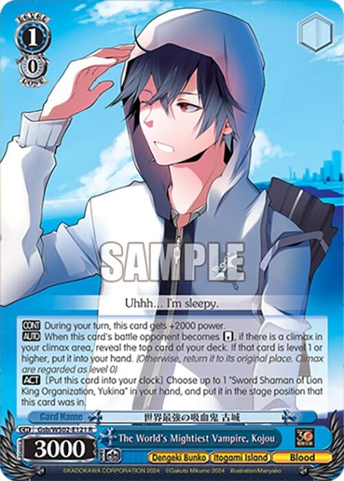 The World’s Mightiest Vampire Kojou (2121) [G**] - Weiss Schwarz Single