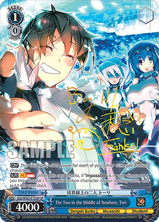 The Two in the Middle of Nowhere Tori (SP) (2123) [G**] - Weiss Schwarz Single