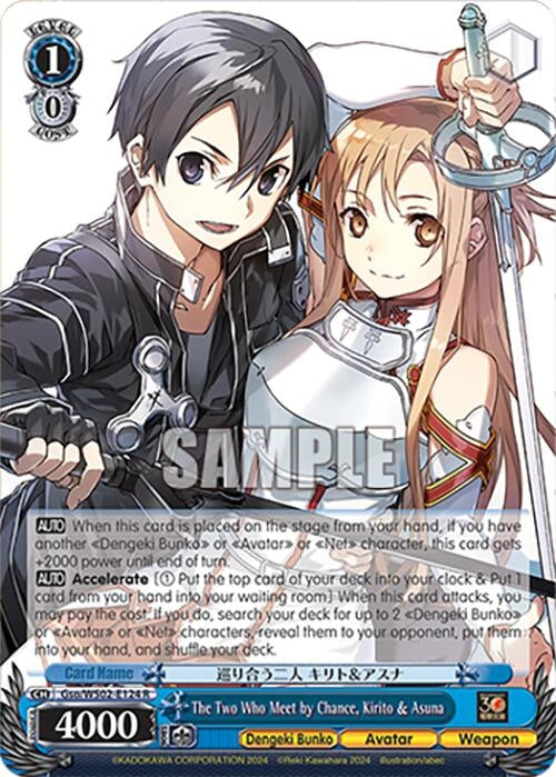The Two Who Meet by Chance Kirito & Asuna (2124) [G**] - Weiss Schwarz Single