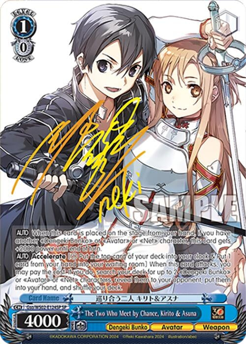 The Two Who Meet by Chance Kirito & Asuna (SP) (2124) [G**] - Weiss Schwarz Single