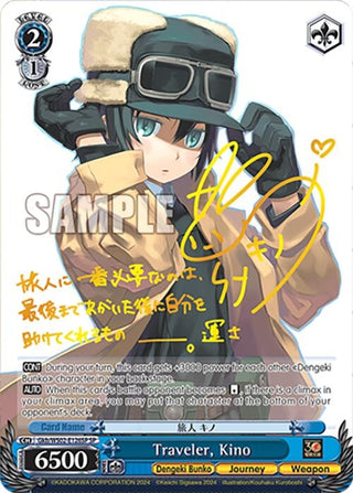 Traveler Kino (SP) (2126) [G**] - Weiss Schwarz Single