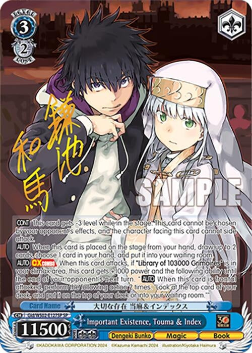 Important Existence Touma & Index (SP) (2127) [G**] - Weiss Schwarz Single