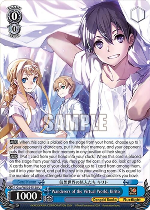 Wanderers of the Virtual World Kirito (2128) [G**] - Weiss Schwarz Single