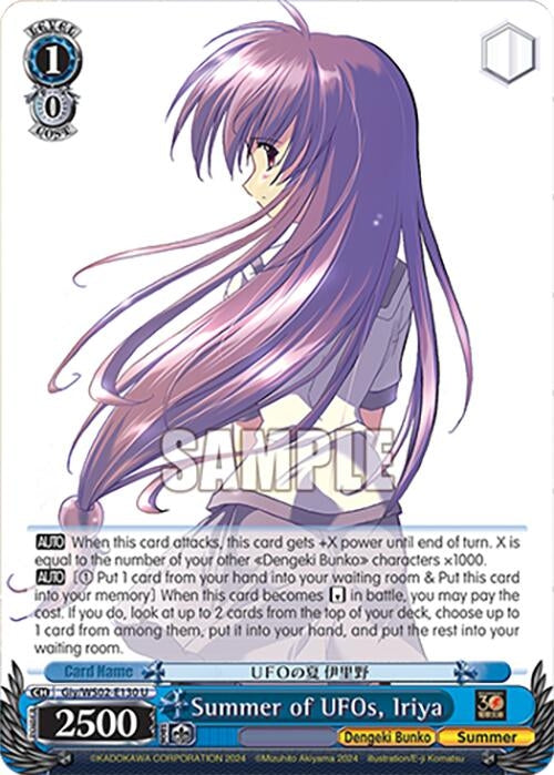 Summer of UFOs Iriya (2130) [G**] - Weiss Schwarz Single
