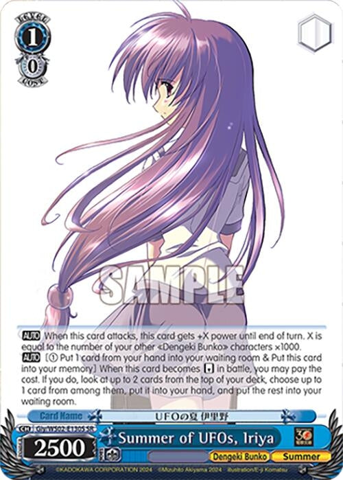 Summer of UFOs Iriya (SR) (2130) [G**] - Weiss Schwarz Single