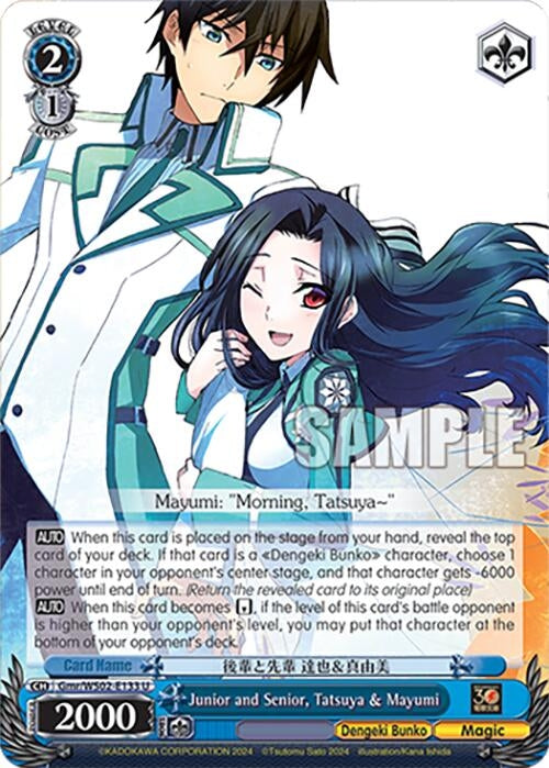 Junior and Senior Tatsuya & Mayumi (2133) [G**] - Weiss Schwarz Single