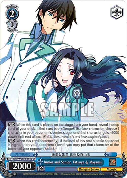 Junior and Senior Tatsuya & Mayumi (SR) (2133) [G**] - Weiss Schwarz Single