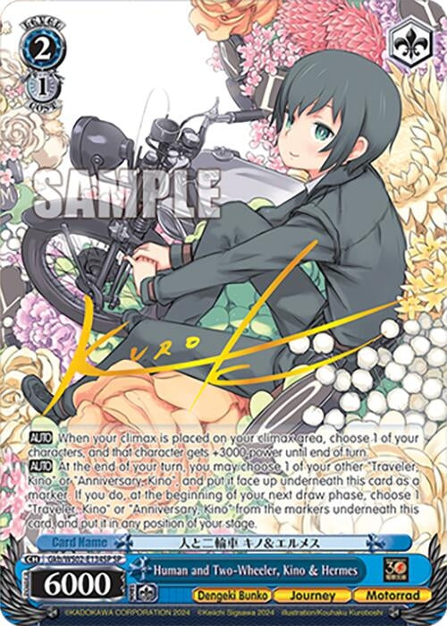 Human and Two-Wheeler Kino & Hermes (SP) (2134) [G**] - Weiss Schwarz Single