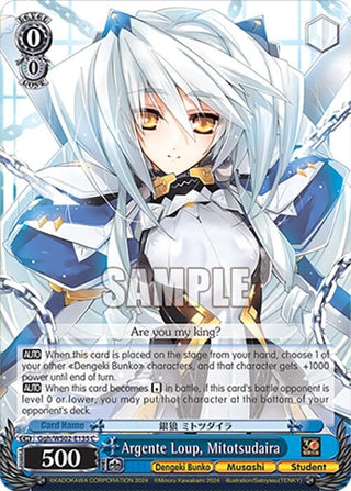 Argente Loup Mitotsudaira (2135) [G**] - Weiss Schwarz Single