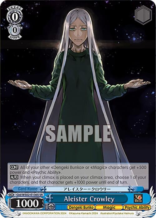 Aleister Crowley (SR) (2136) [G**] - Weiss Schwarz Single