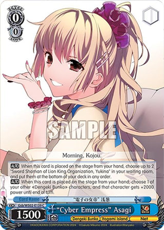 ’Cyber Empress’ Asagi (2139) [G**] - Weiss Schwarz Single