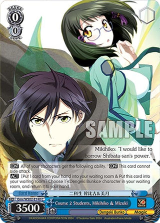 Course 2 Students Mikihiko & Mizuki (2140) [G**] - Weiss Schwarz Single
