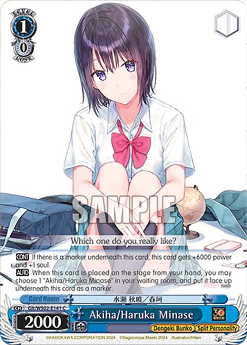 Akiha/Haruka Minase (2141) [G**] - Weiss Schwarz Single