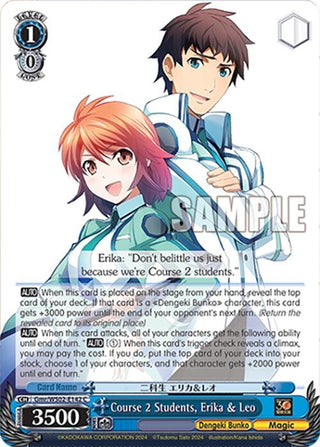 Course 2 Students Erika & Leo (2142) [G**] - Weiss Schwarz Single