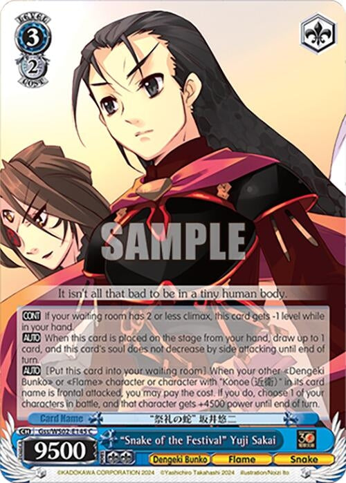 ’Snake of the Festival’ Yuji Sakai (2145) [G**] - Weiss Schwarz Single