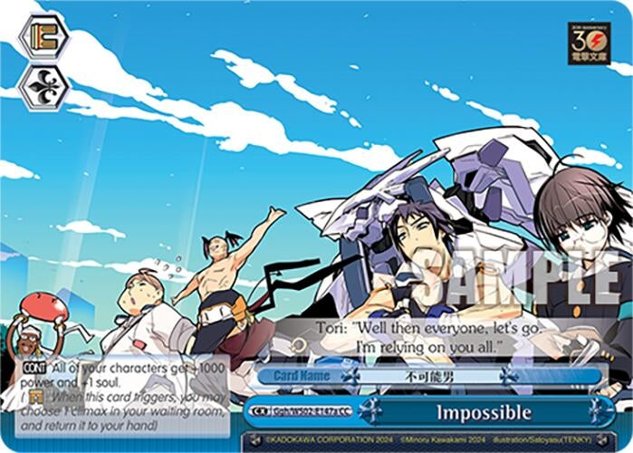 Impossible (A) (2147) [G**] - Weiss Schwarz Single