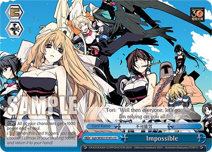 Impossible (C) (2147) [G**] - Weiss Schwarz Single