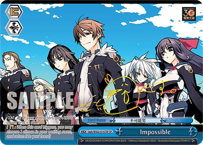 Impossible (SP) (2147) [G**] - Weiss Schwarz Single