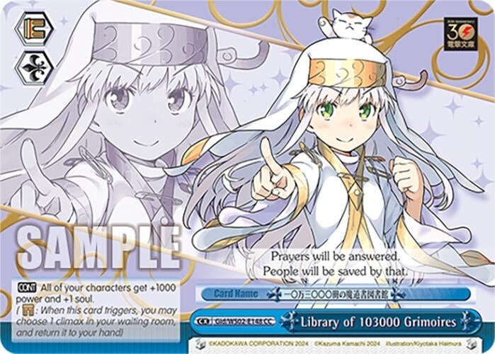 Library of 103000 Grimoires (2148) [G**] - Weiss Schwarz Single
