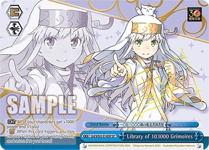 Library of 103000 Grimoires (SP) (2148) [G**] - Weiss Schwarz Single