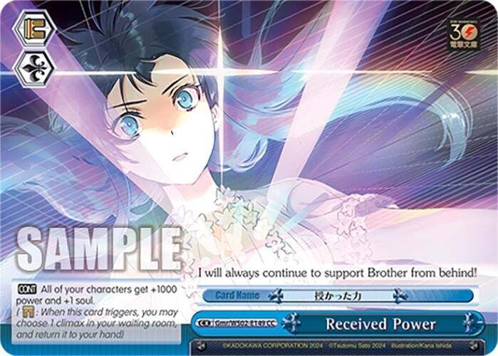 Received Power (2149) [G**] - Weiss Schwarz Single