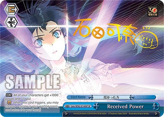 Received Power (SP) (2149) [G**] - Weiss Schwarz Single