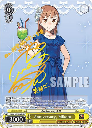 Anniversary Mikoto (SP) (204) [G**] - Weiss Schwarz Single
