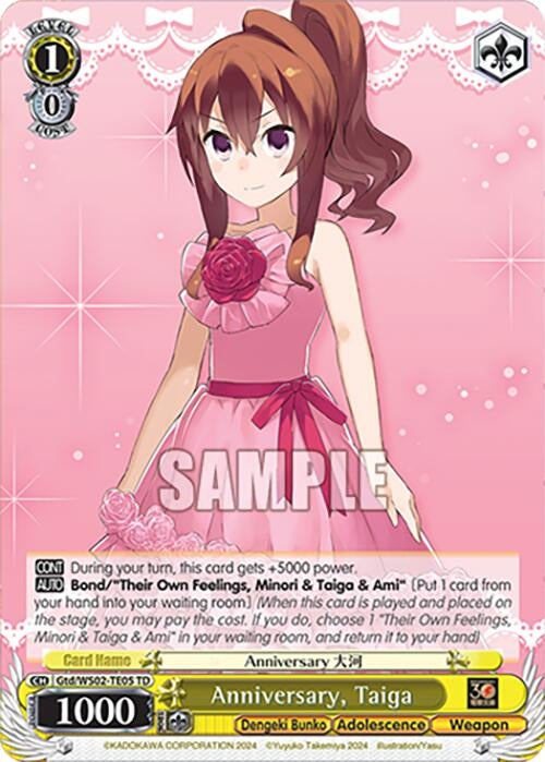 Anniversary Taiga (205) [G**] - Weiss Schwarz Single