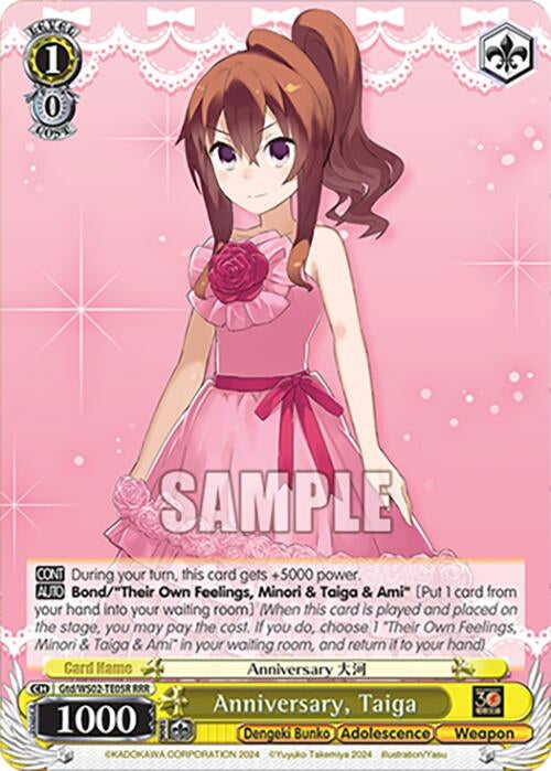 Anniversary Taiga (RRR) (205) [G**] - Weiss Schwarz Single