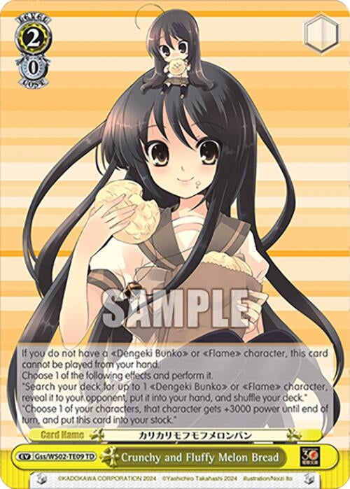 Crunchy and Fluffy Melon Bread (209) [G**] - Weiss Schwarz Single